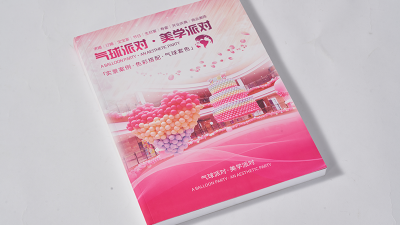 教辅画册装订选骑订还是胶钉？金秋彩印为你解惑