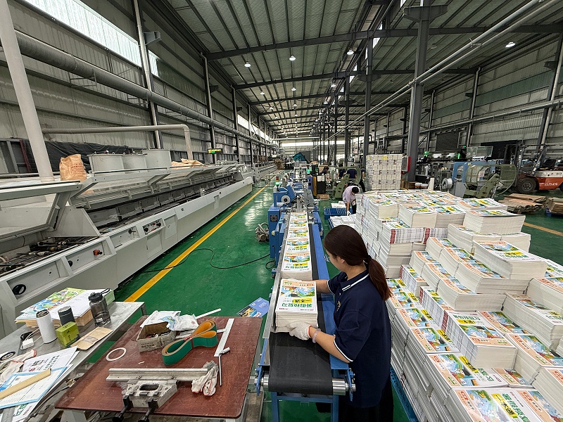 金秋彩印工厂