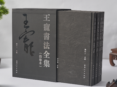 书画摄影画册印刷1