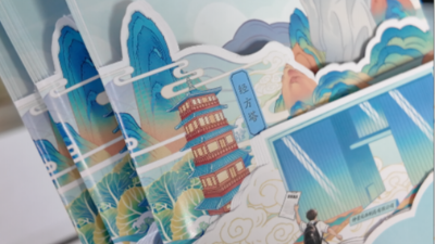 金秋彩印｜异形创意折页，打破传统折页的印刷新思路