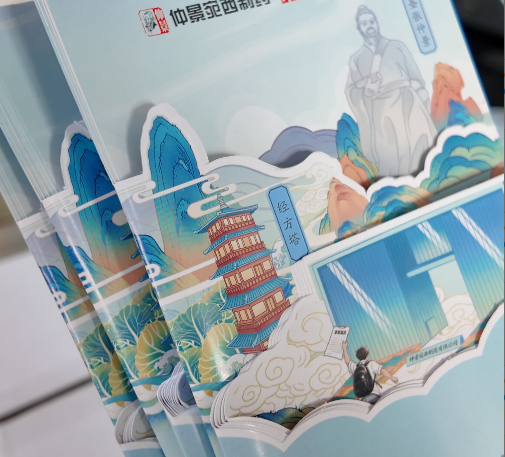 异形折页印刷