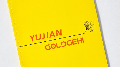 金秋彩印：企业宣传册印高级，纸张工艺全攻略