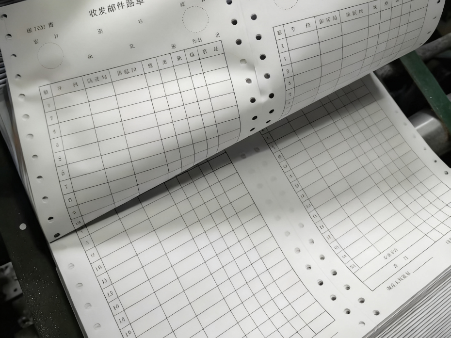 机打联单