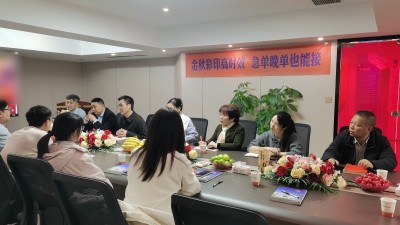 八百公里赴约，郑州印刷厂家金秋彩印以实力赢信赖
