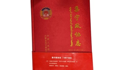 金秋彩印带您解析书籍腰封常见种类