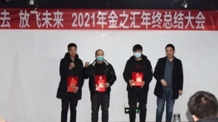 年终总结.jpg