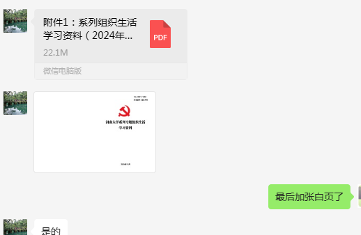 加急印务显担当：金秋彩印 24 小时抢制1250本画册印刷