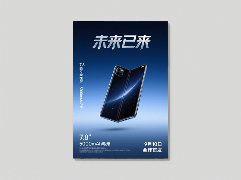 海报印刷1