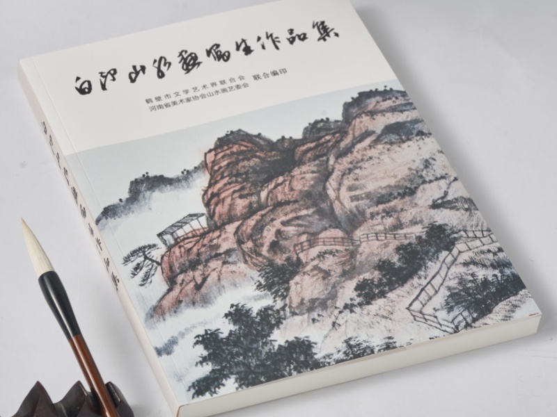 金秋彩印画册