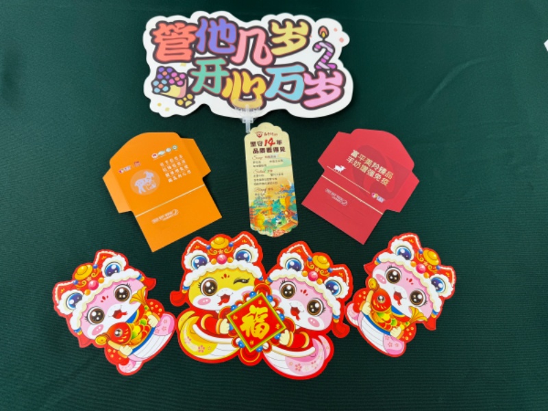 金秋彩印