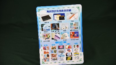 一文读懂 PVC 卡：为什么它是企业商务卡、会员卡的首选？