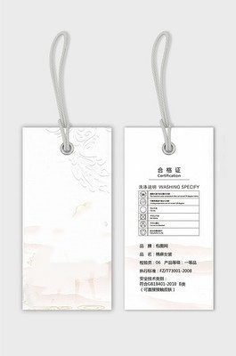衣服吊牌