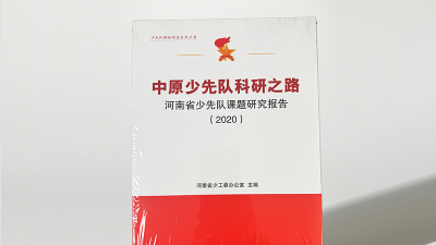 精装书印刷选布面精装还是纸面精装？金秋彩印为你详解