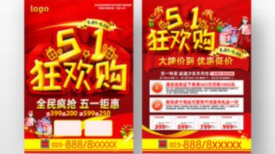 金秋彩印|DM单是什么意思？
