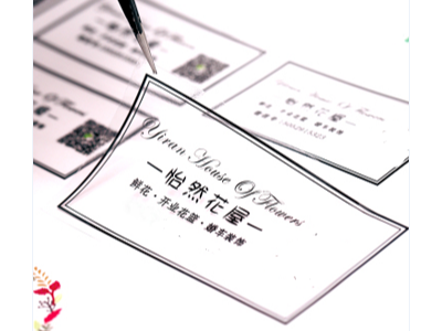 透明标签印刷 透明标签印刷