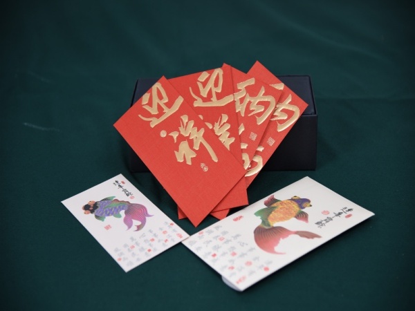红包印刷
