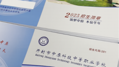 金秋彩印｜开学季校园物料印刷，这些细节至关重要