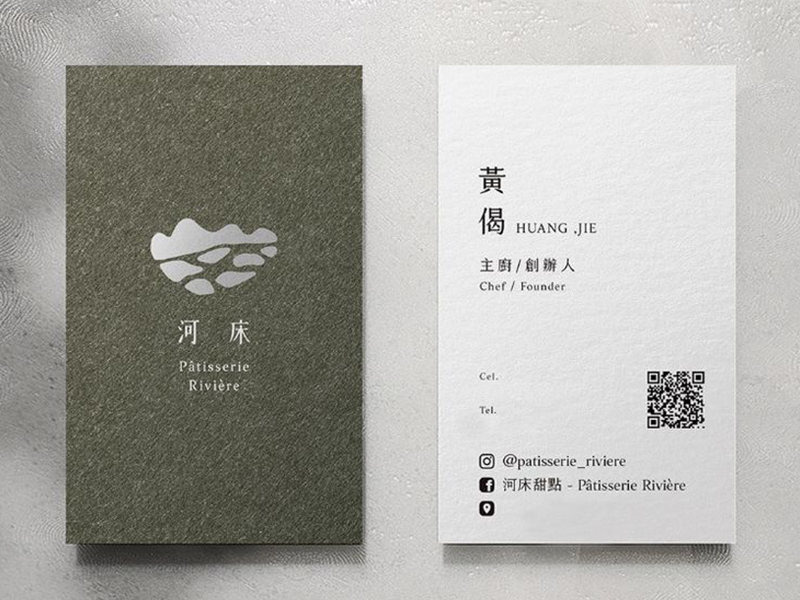 特种纸名片印刷