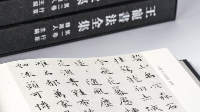 金秋彩印带您了解书籍内页的众多选择