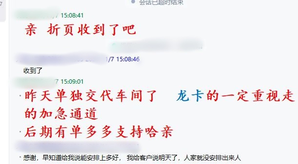 金秋彩印5000份加急折页订单