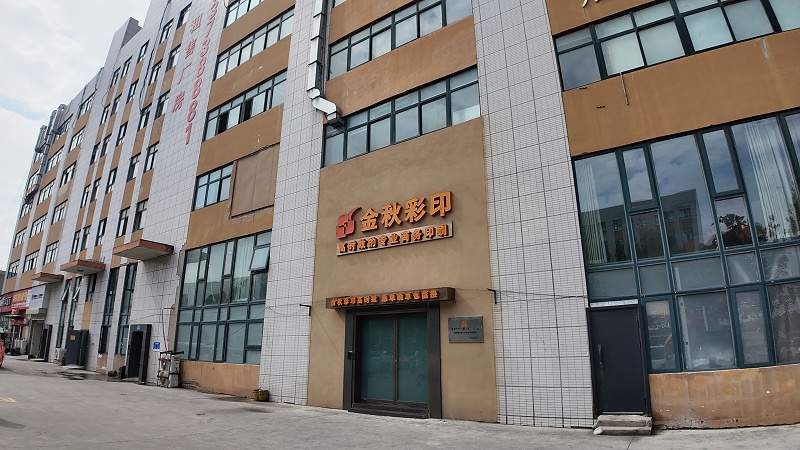 厂区外部图片