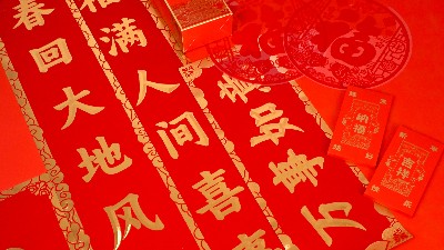 金秋彩印带您了解春联背后的门道