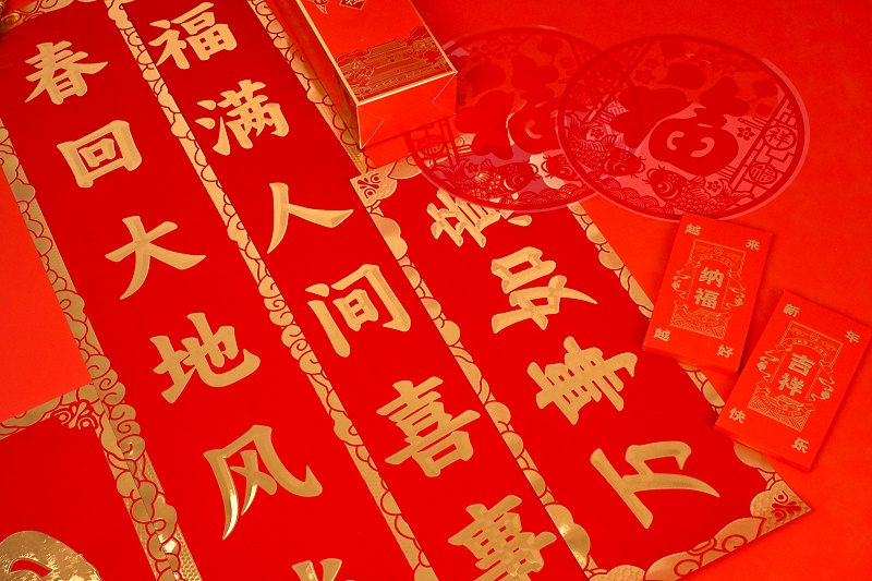 金秋彩印春联印刷