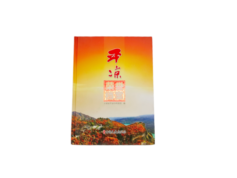 金秋彩印精装画册