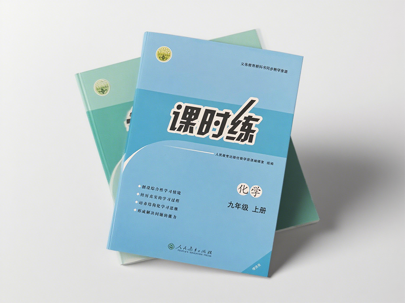 中小学教材印刷1