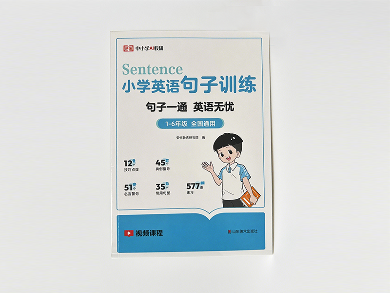 培训资料印刷3 培训资料印刷3