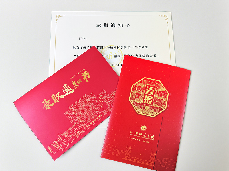异形折页