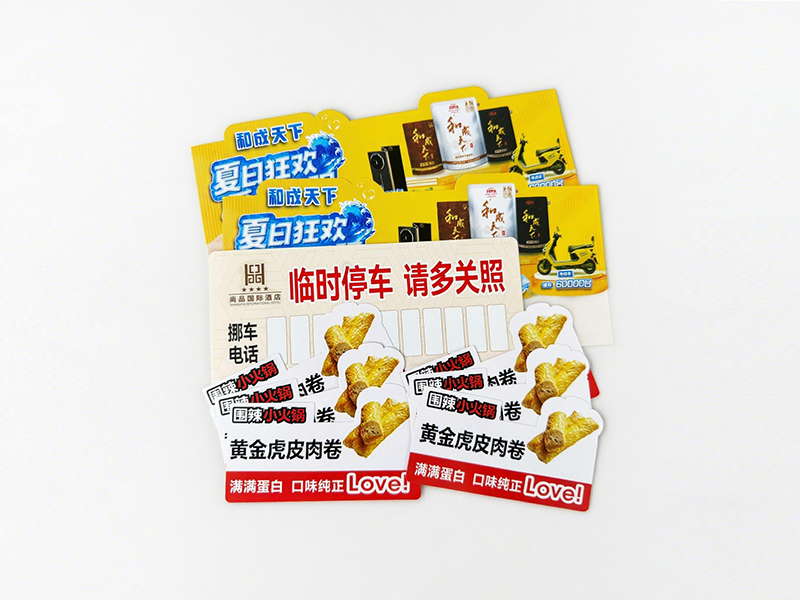 pvc卡片印刷