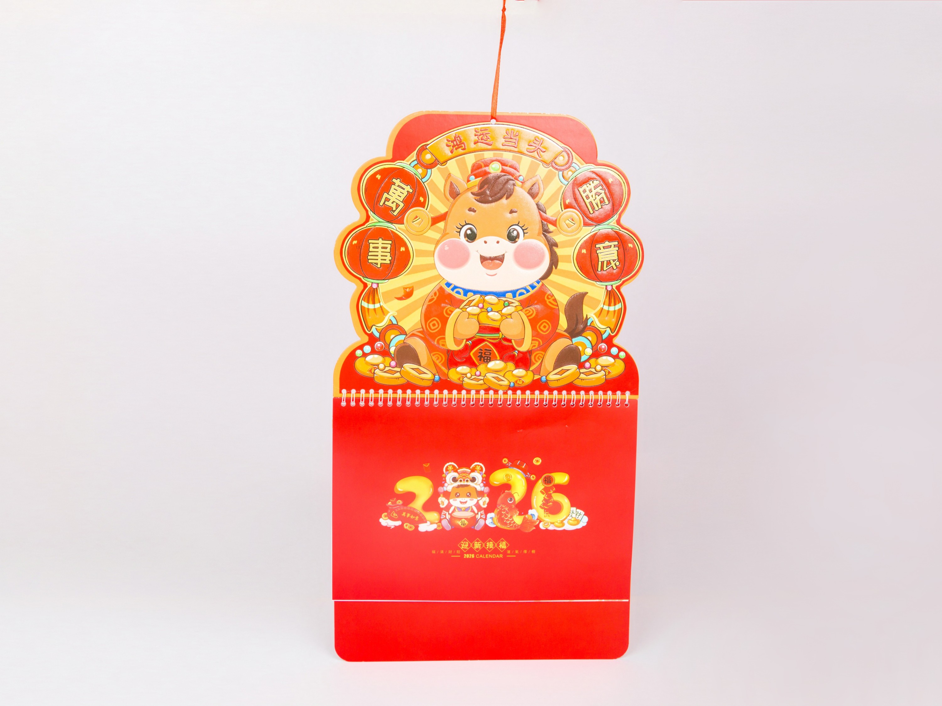 万事胜意挂历