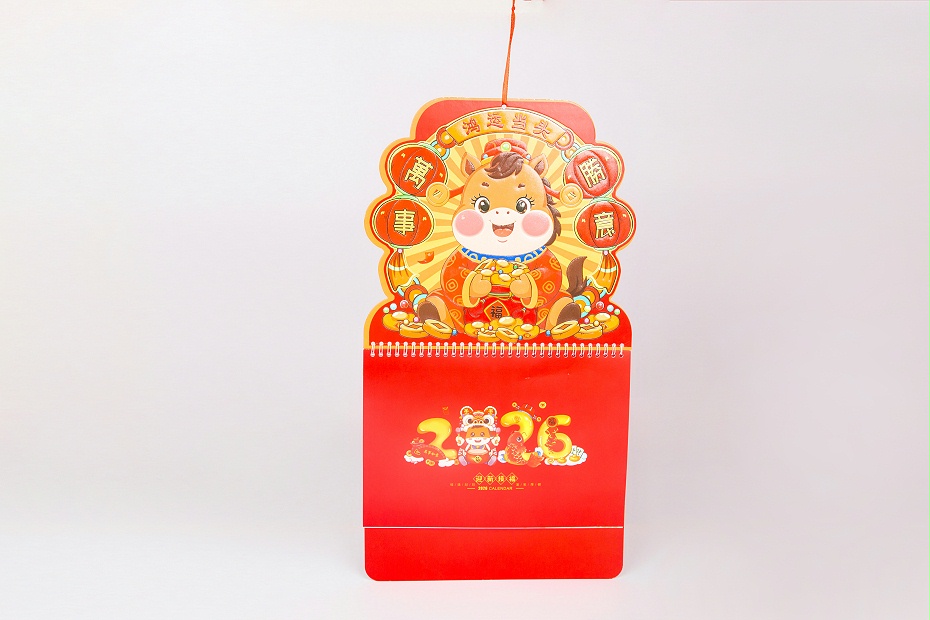 万事胜意挂历