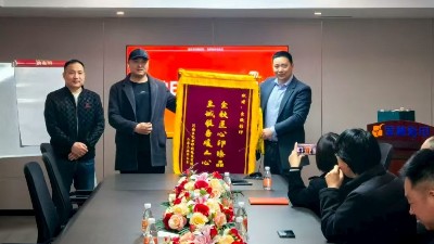 客户来访，领导接见场景图片