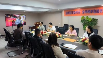 以客为师，金秋彩印精准相应客户需求！