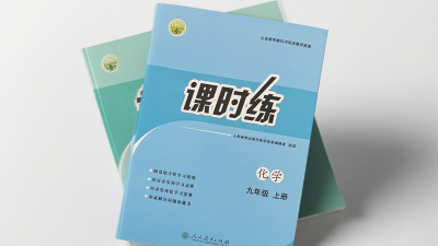 练习册印刷选双胶纸还是轻型纸？金秋彩印为您解惑
