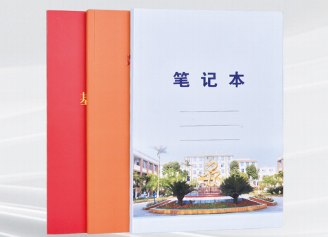 学生笔记本印刷 学生笔记本印刷
