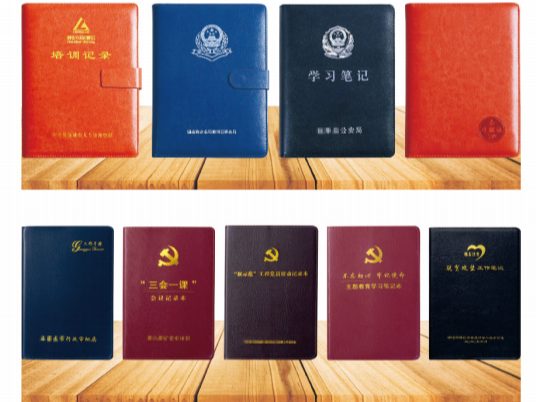 党政机关笔记本印刷