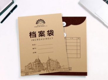 档案袋印刷