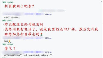 金秋彩印4500份折页10小时全流程交付!
