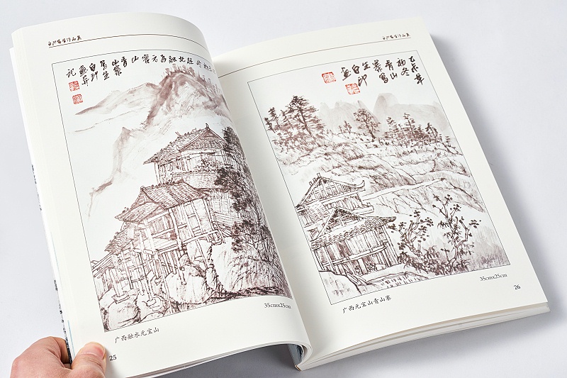 金秋彩印精装画册印刷