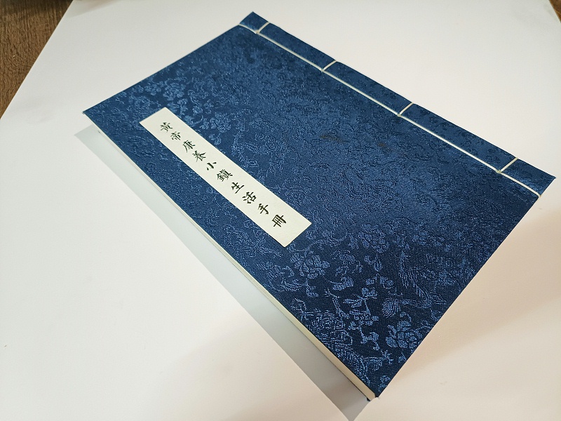 金秋彩印印刷画册