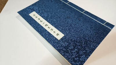 金秋彩印带您了解画册装订方式的特点 金秋彩印带您了解画册装订方式的特点