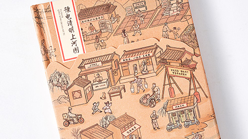 金秋彩印：画册印刷纸张选择的重要性