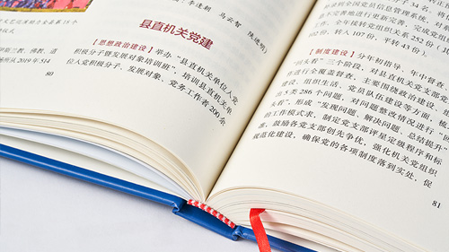 金秋彩印教你如何判断印刷用纸的质量好坏