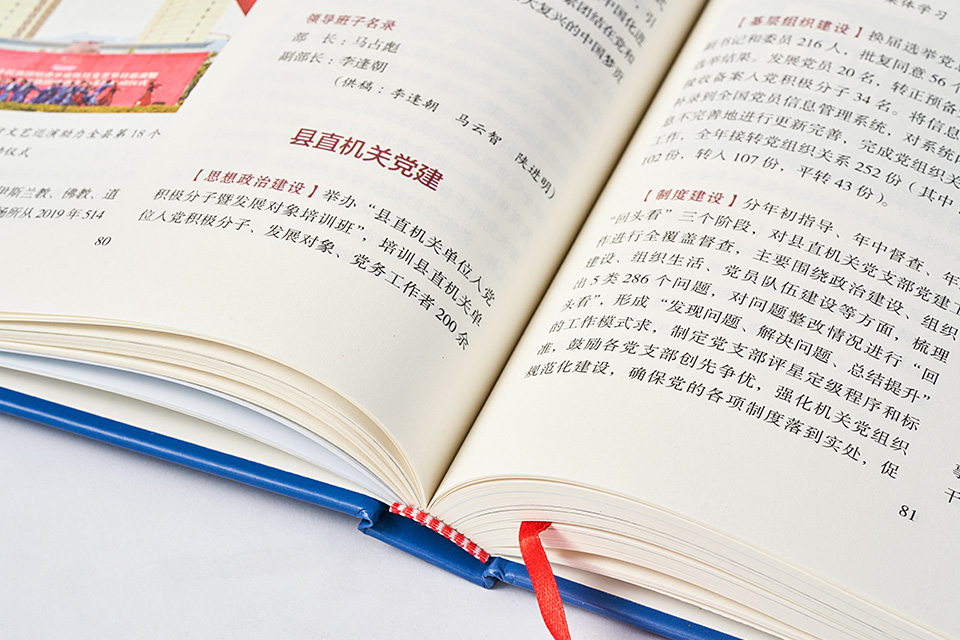 纸张细节展示图片