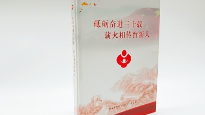 金秋彩印|画册中的方脊精装书的特点