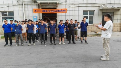 金秋彩印组织开展2026年度消防安全演练