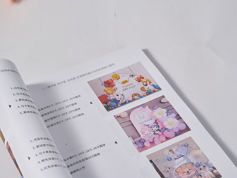 金秋彩印印刷画册